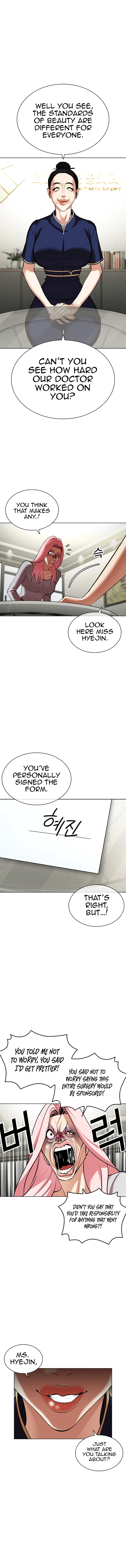 Lookism - Chapter 445 Page 10