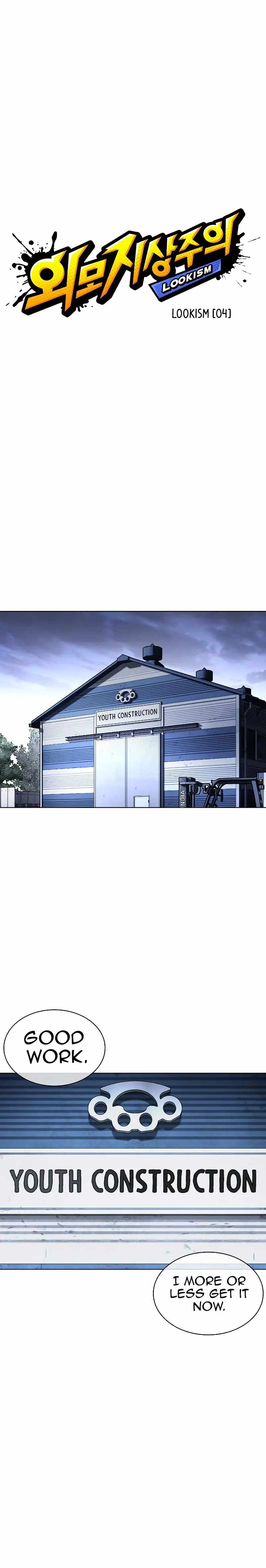 Lookism - Chapter 446 Page 10