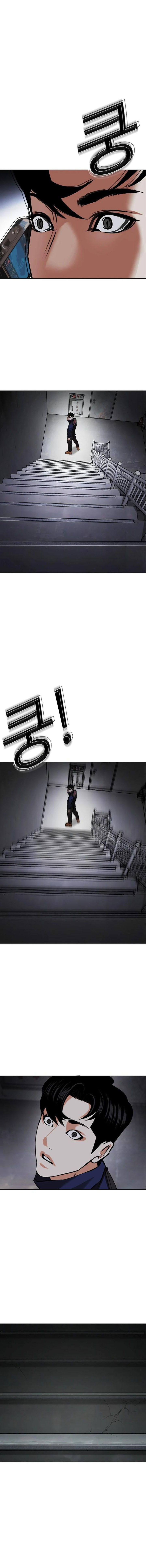 Lookism - Chapter 449 Page 18