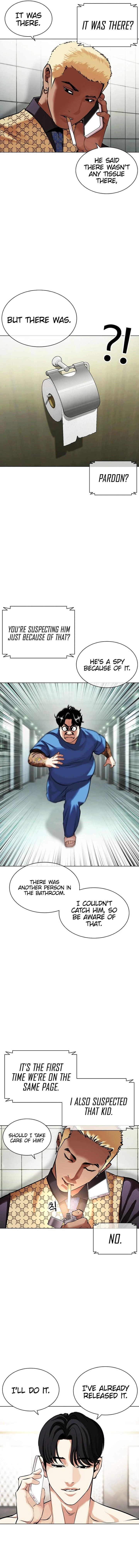 Lookism - Chapter 449 Page 20