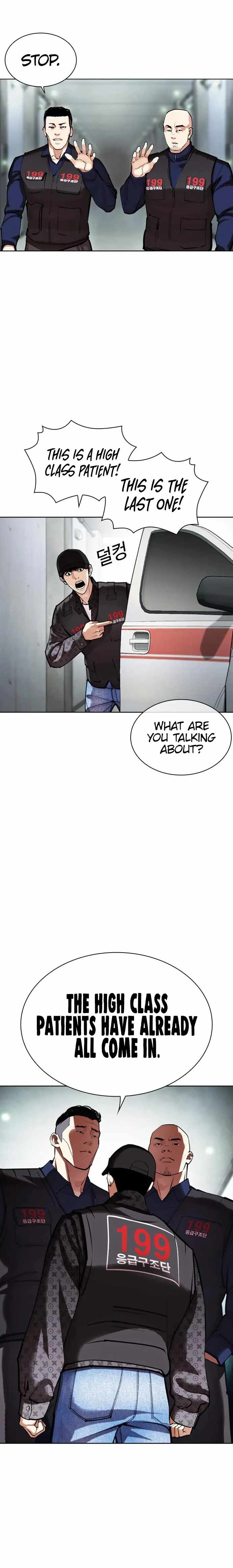 Lookism - Chapter 450 Page 42