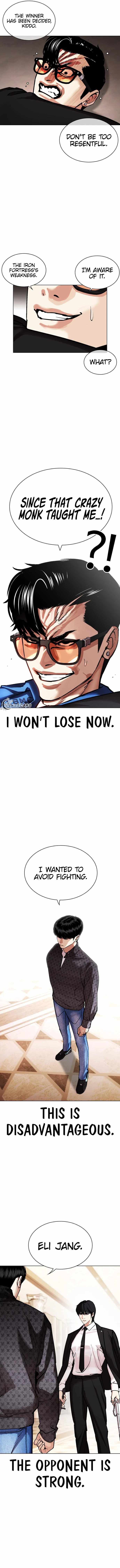 Lookism - Chapter 455 Page 16