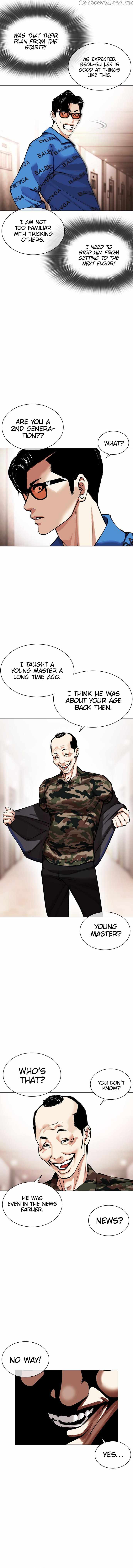 Lookism - Chapter 455 Page 7