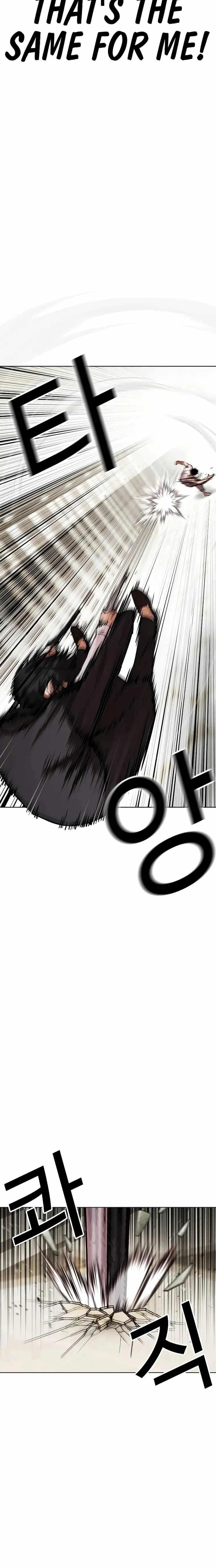 Lookism - Chapter 458 Page 30