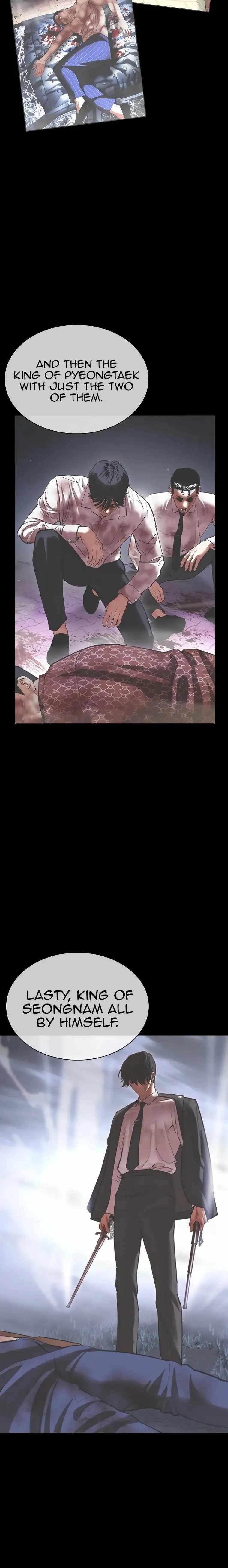 Lookism - Chapter 458 Page 40