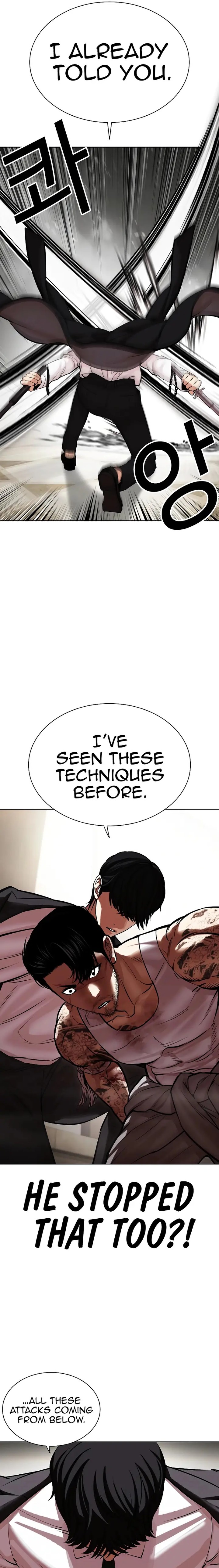 Lookism - Chapter 459 Page 17