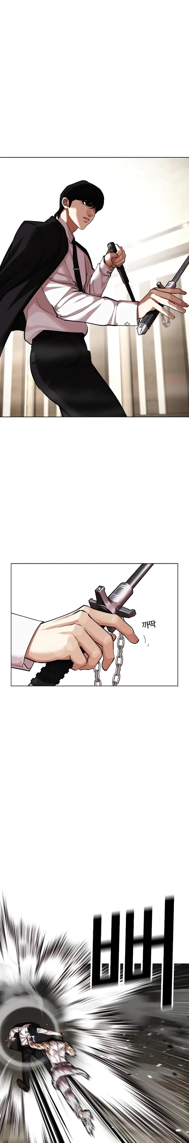 Lookism - Chapter 459 Page 35