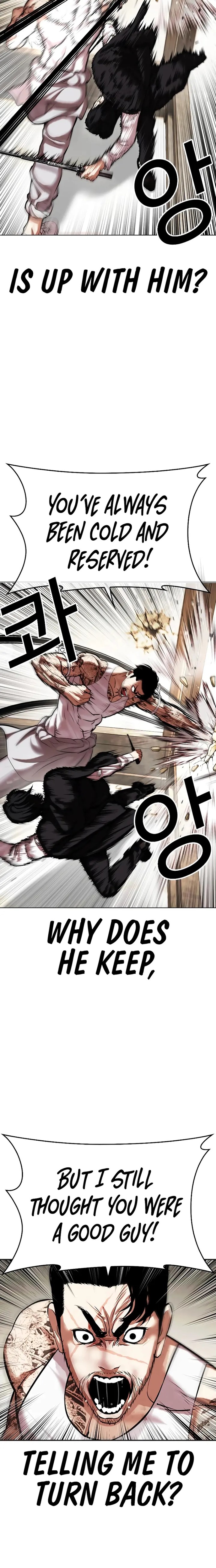 Lookism - Chapter 459 Page 8