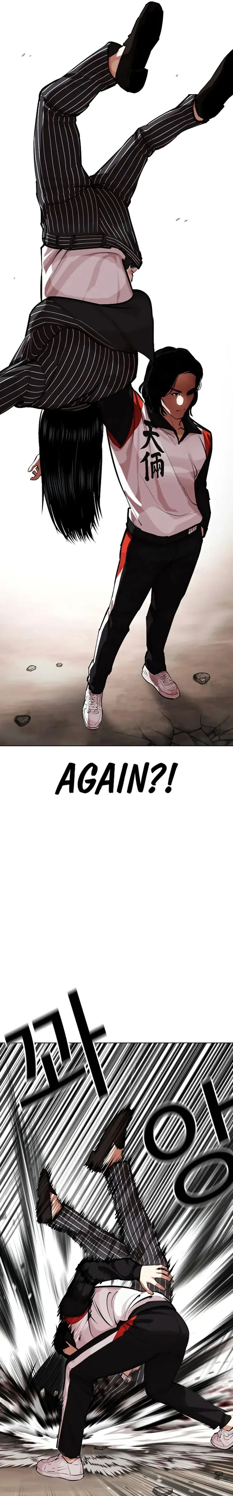 Lookism - Chapter 461 Page 9