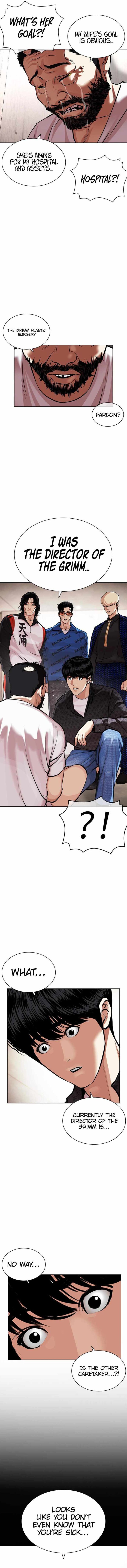 Lookism - Chapter 462 Page 15