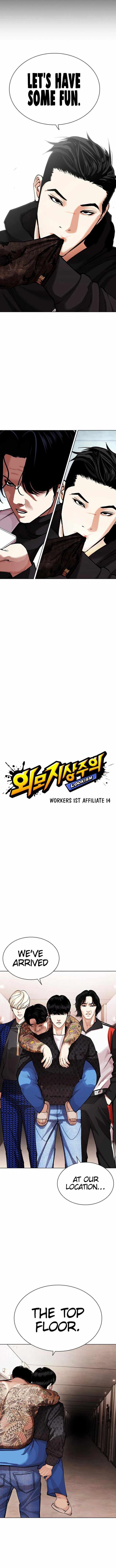 Lookism - Chapter 462 Page 5