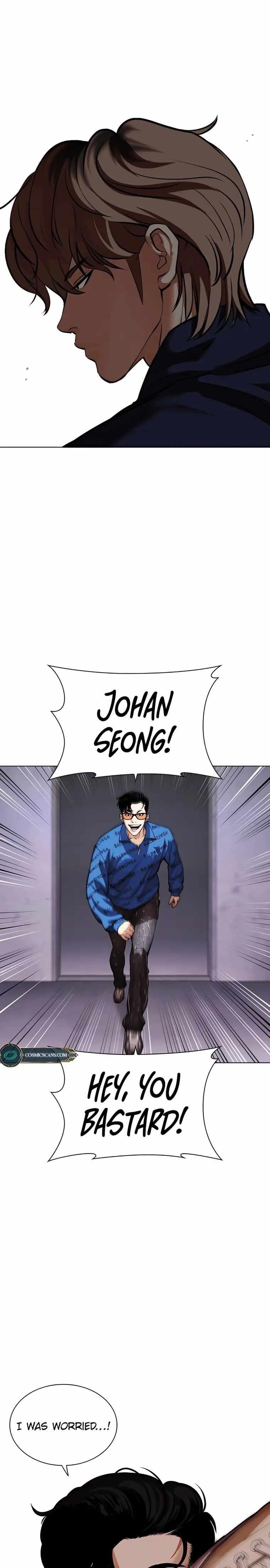 Lookism - Chapter 463 Page 51