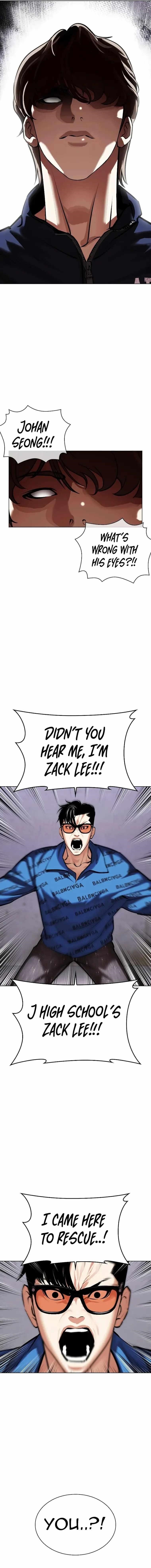 Lookism - Chapter 464 Page 1