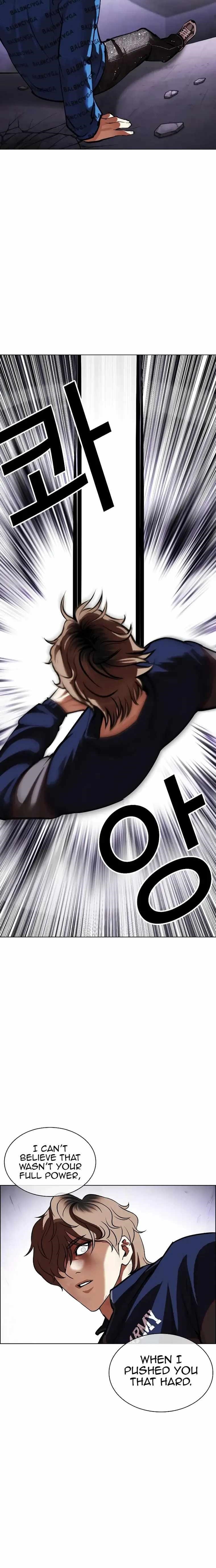 Lookism - Chapter 465 Page 32