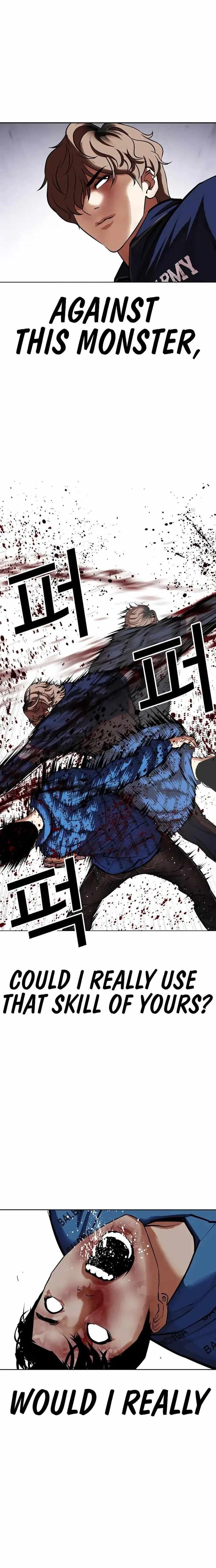 Lookism - Chapter 465 Page 35