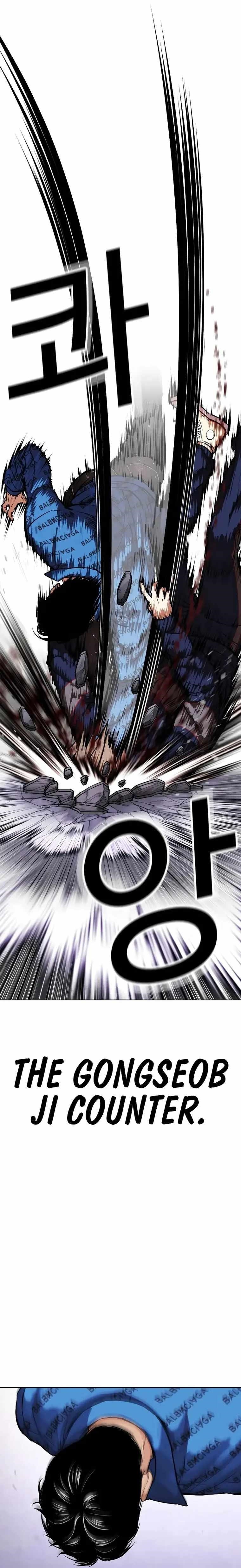 Lookism - Chapter 465 Page 41