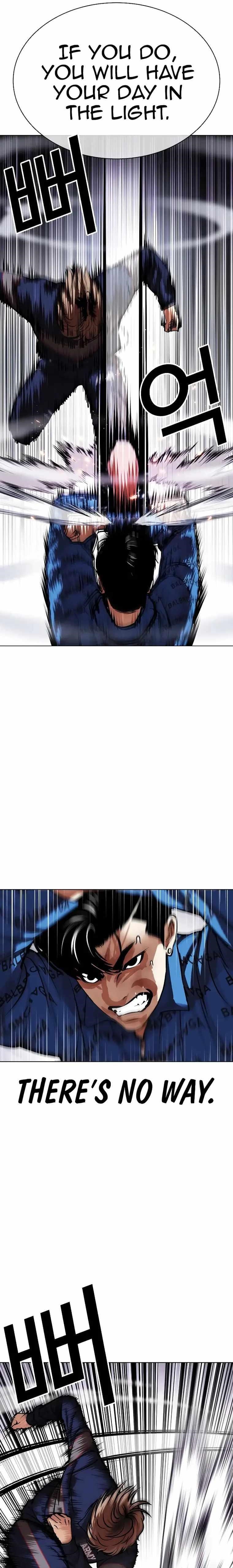 Lookism - Chapter 465 Page 7