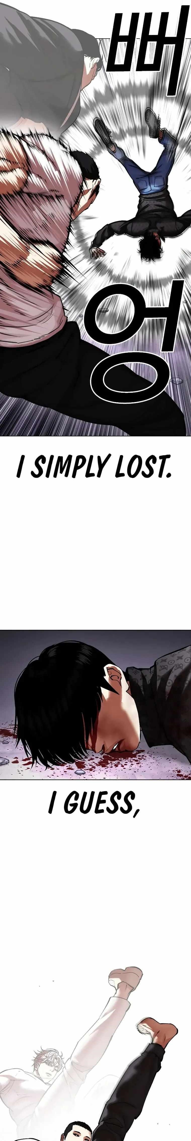 Lookism - Chapter 467 Page 37