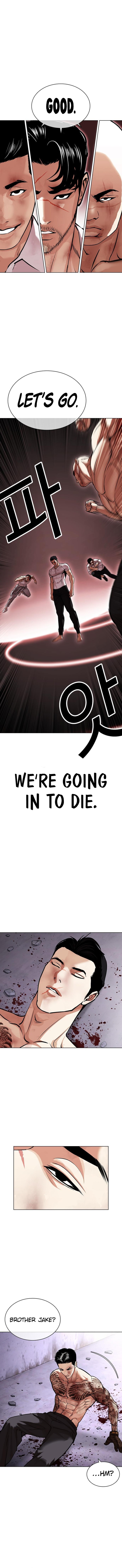 Lookism - Chapter 468 Page 16