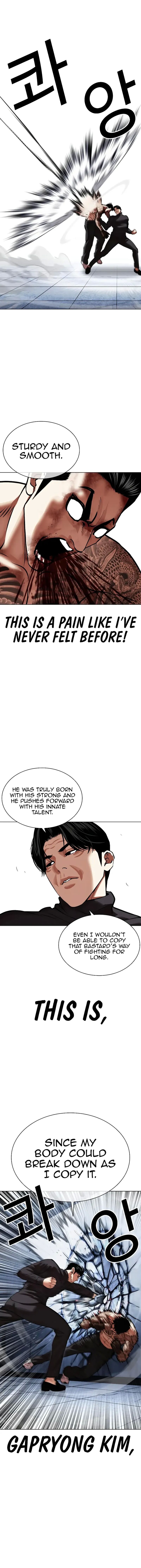 Lookism - Chapter 469 Page 4
