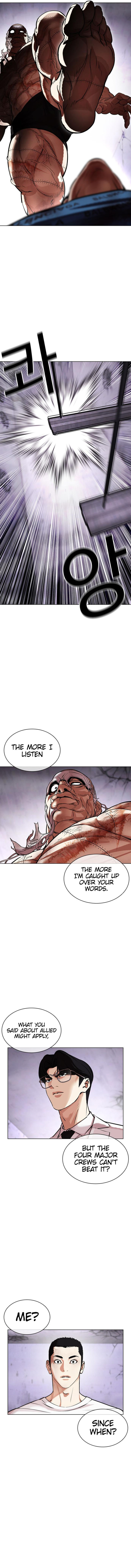 Lookism - Chapter 471 Page 22