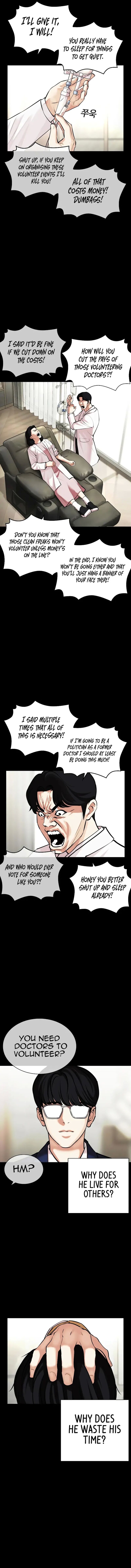 Lookism - Chapter 474 Page 10
