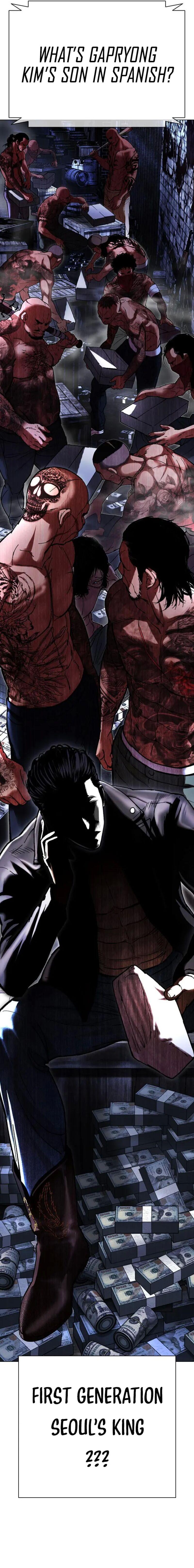 Lookism - Chapter 478 Page 22