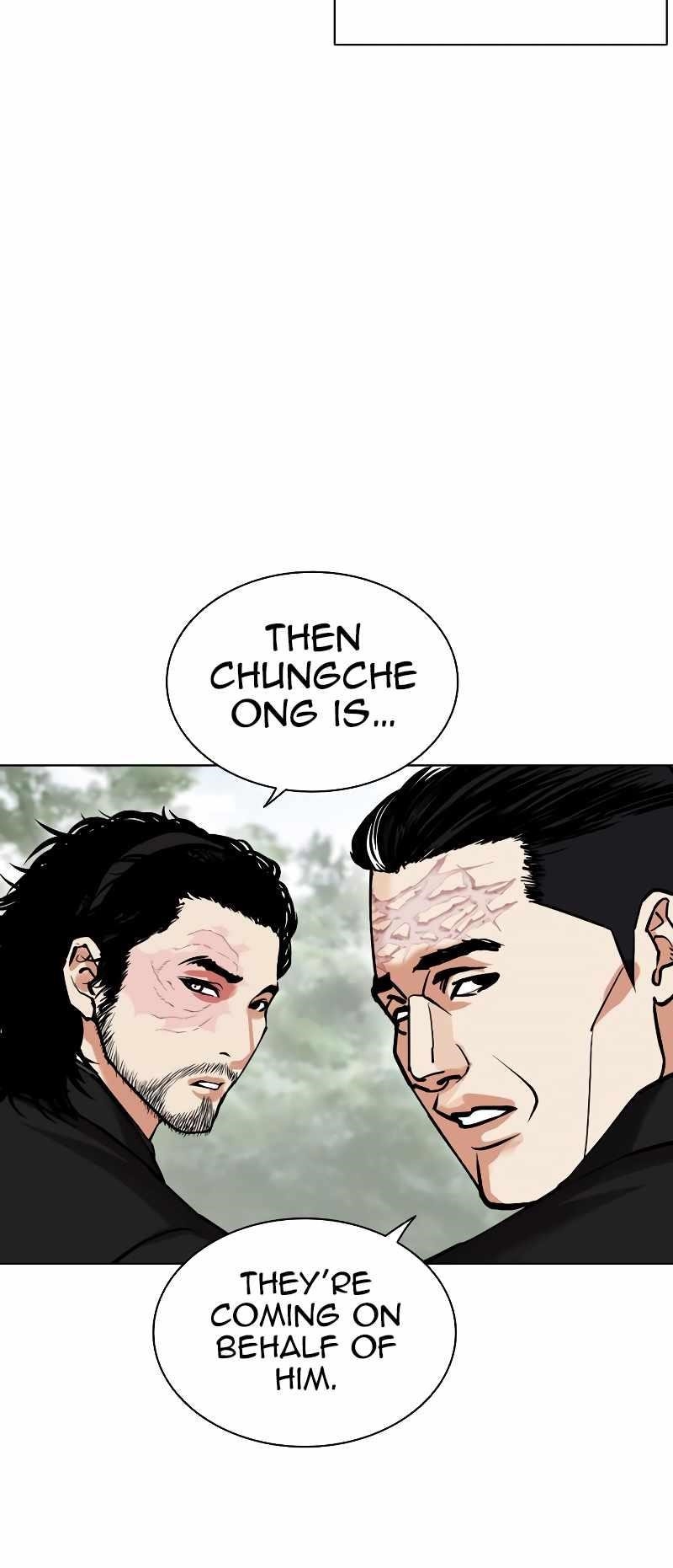 Lookism - Chapter 481 Page 105