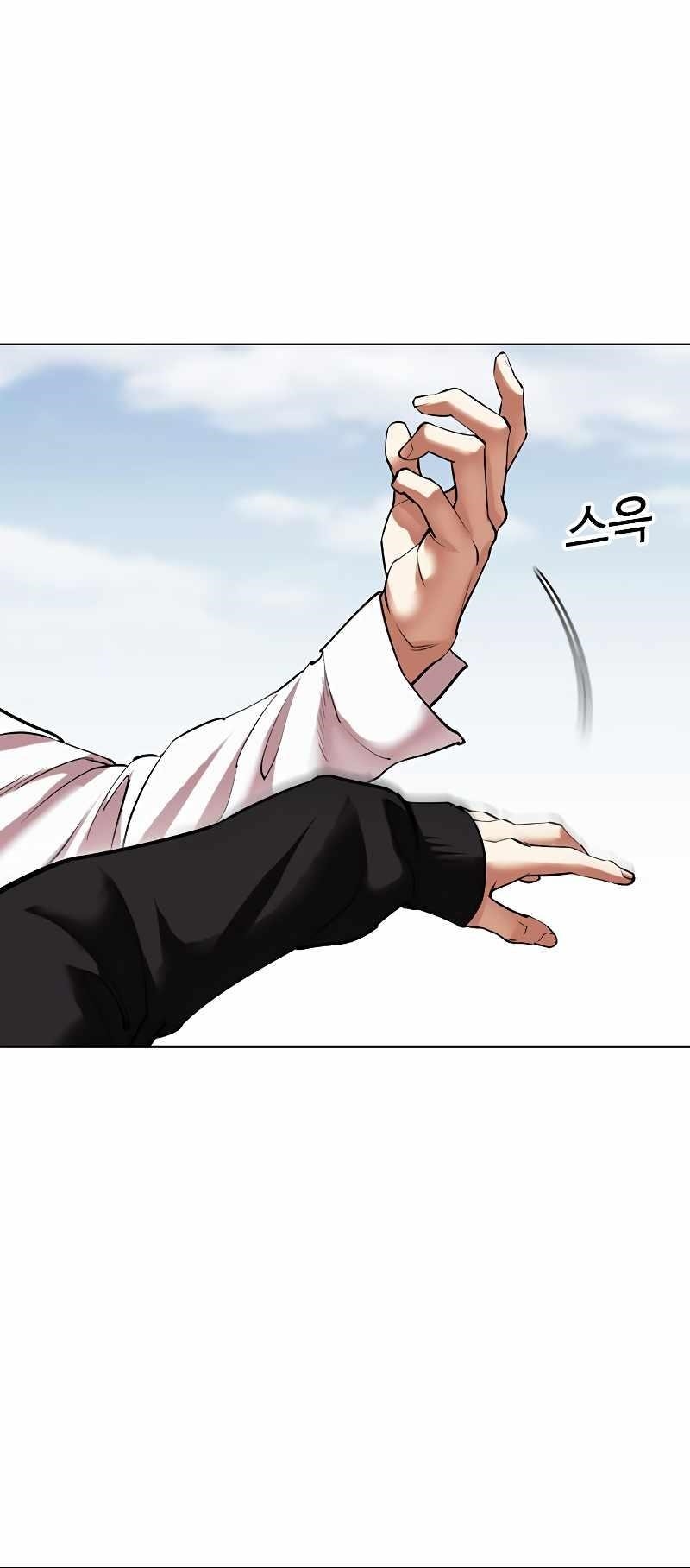 Lookism - Chapter 481 Page 84