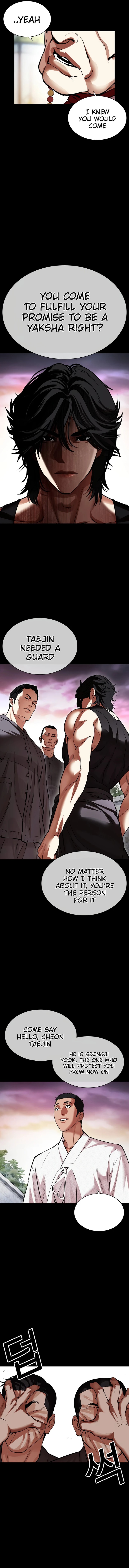 Lookism - Chapter 484 Page 18