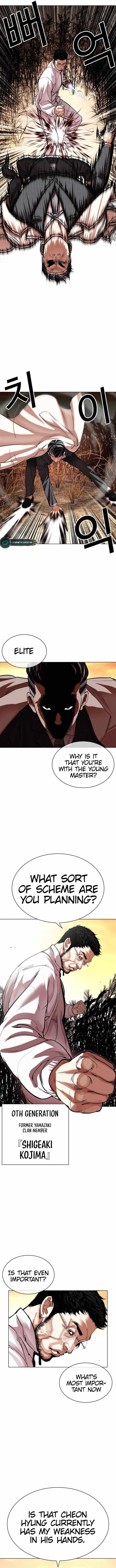 Lookism - Chapter 487 Page 7