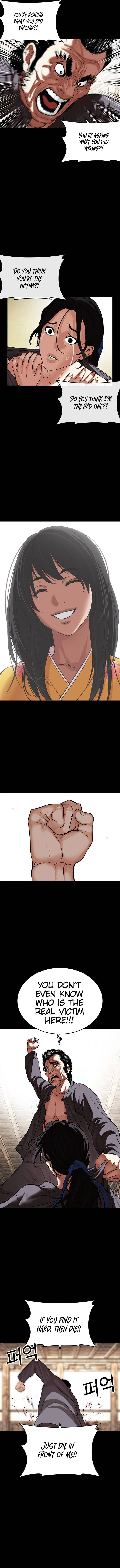 Lookism - Chapter 488 Page 15