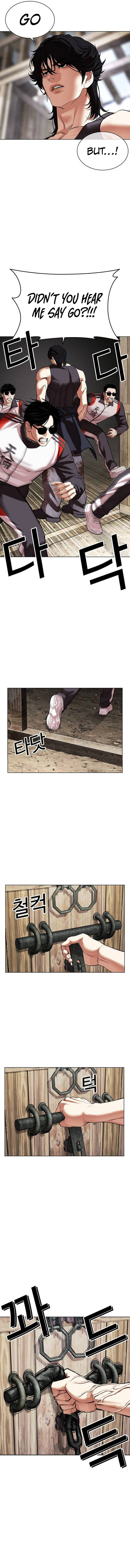 Lookism - Chapter 489 Page 20