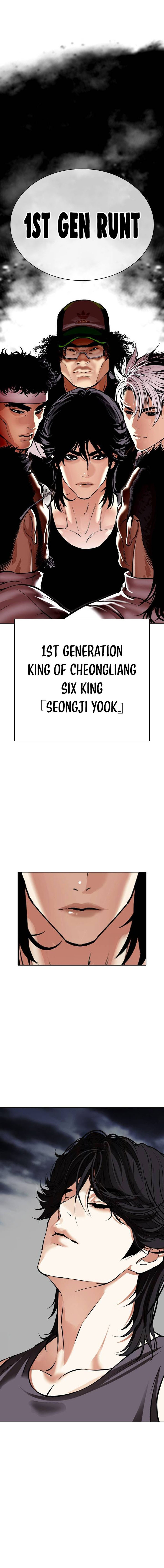 Lookism - Chapter 489 Page 25