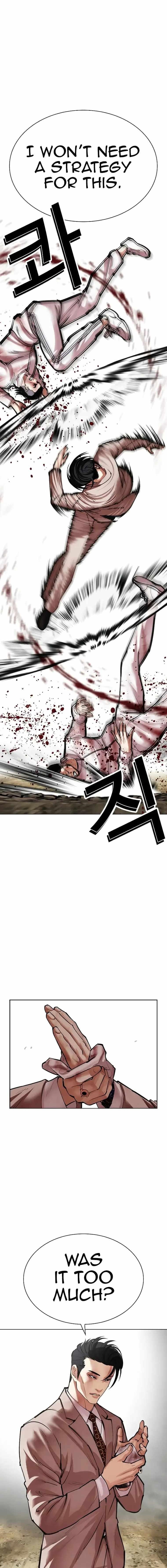 Lookism - Chapter 494 Page 29