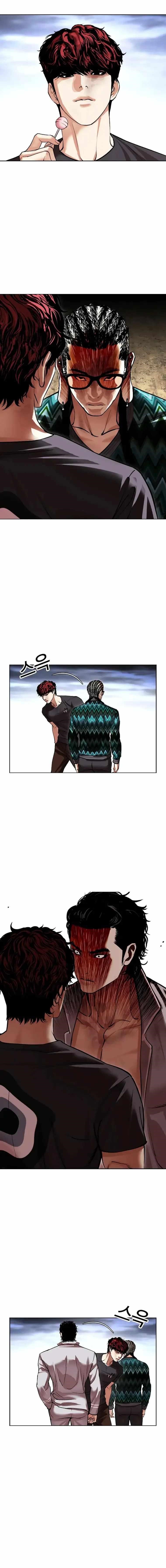 Lookism - Chapter 494 Page 34