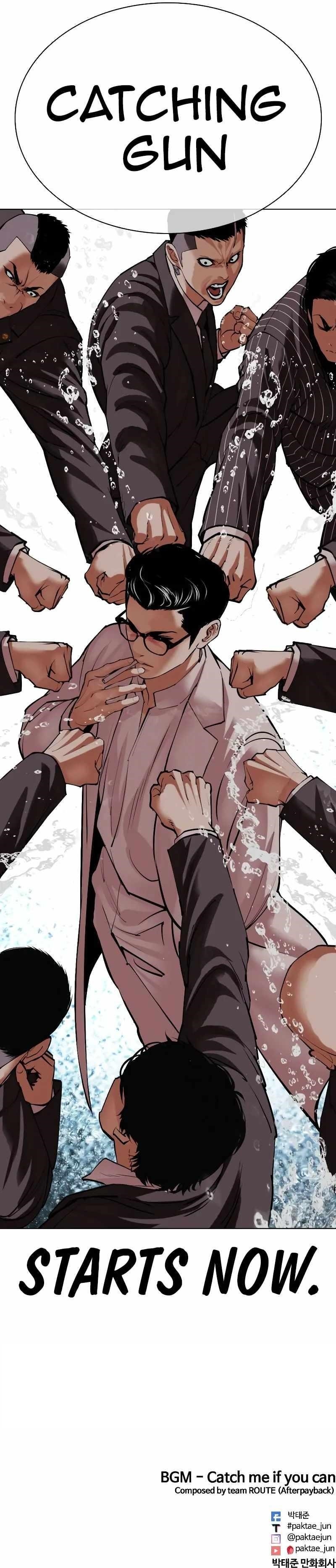 Lookism - Chapter 504 Page 24