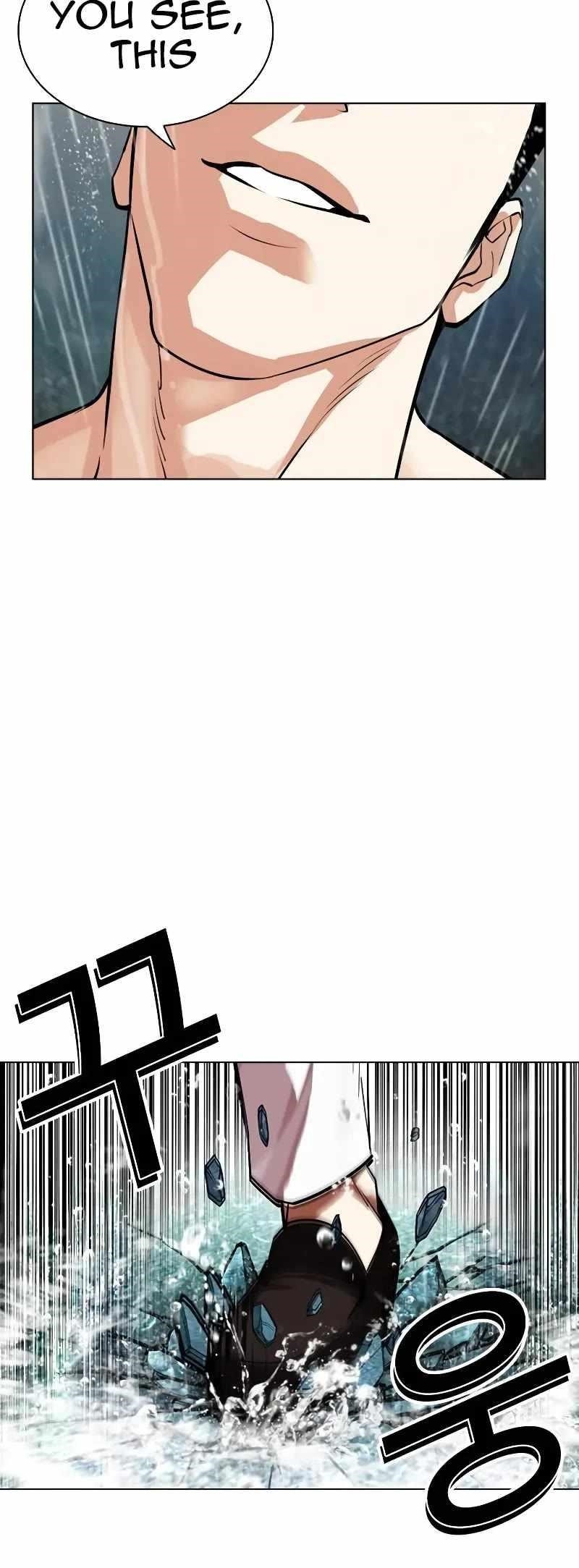 Lookism - Chapter 506 Page 32