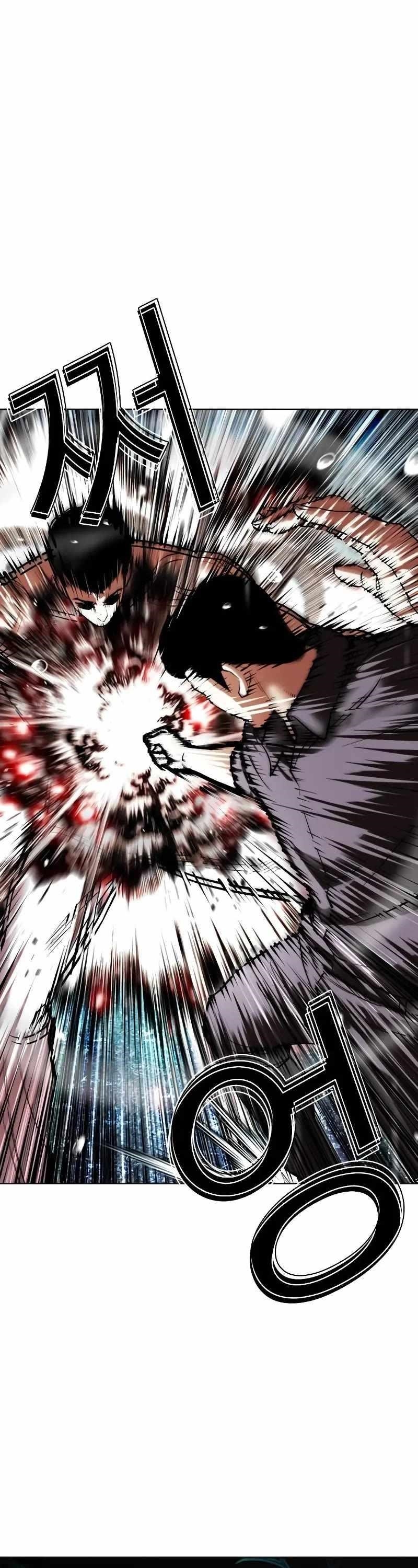 Lookism - Chapter 506 Page 40