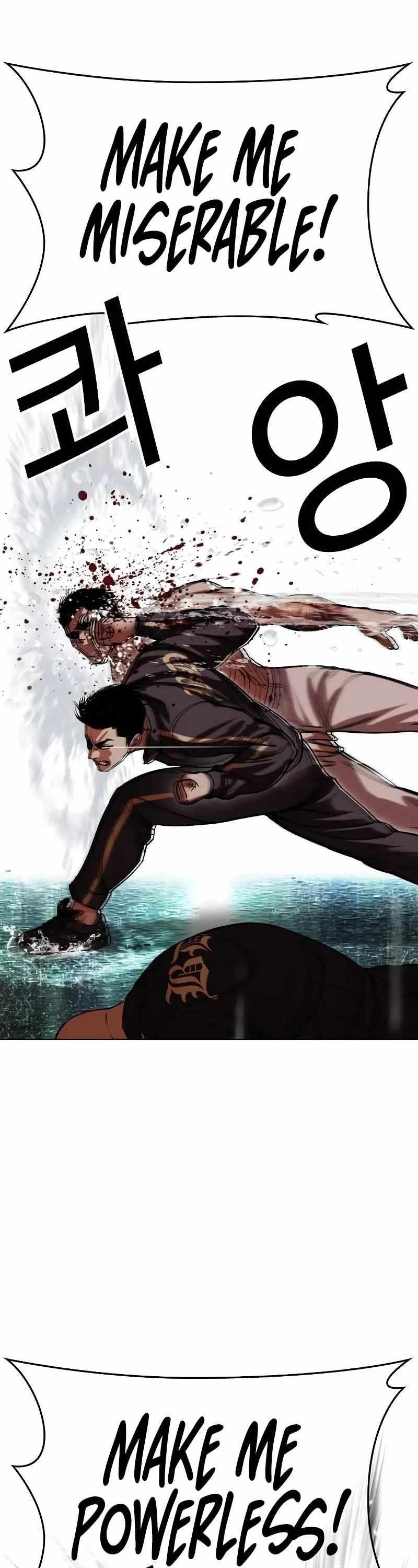 Lookism - Chapter 506 Page 58