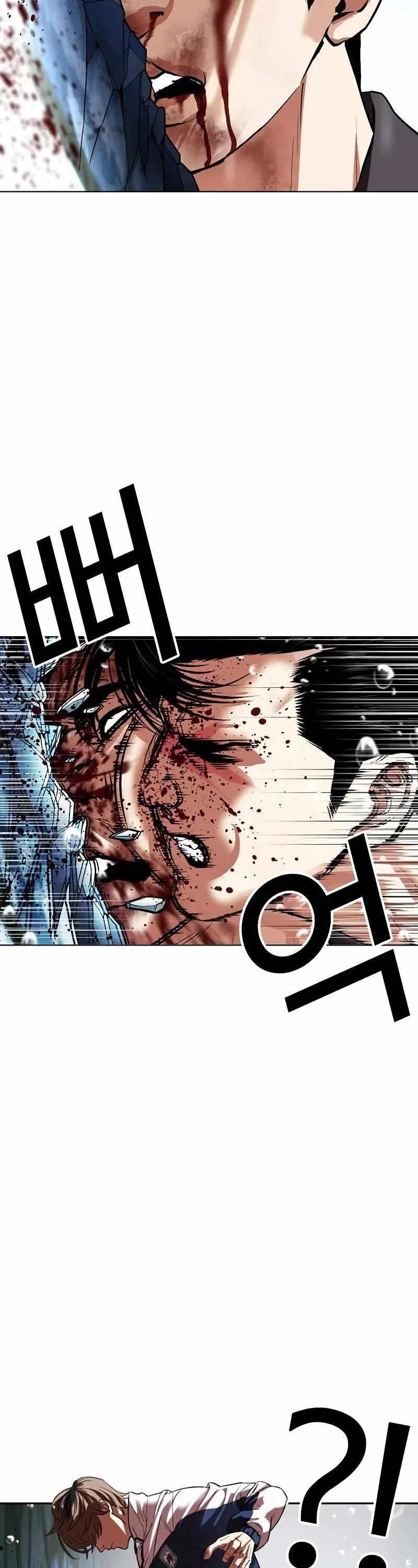 Lookism - Chapter 506 Page 64