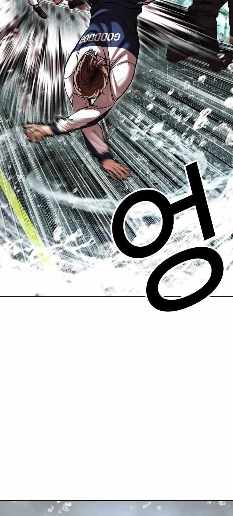 Lookism - Chapter 506 Page 71