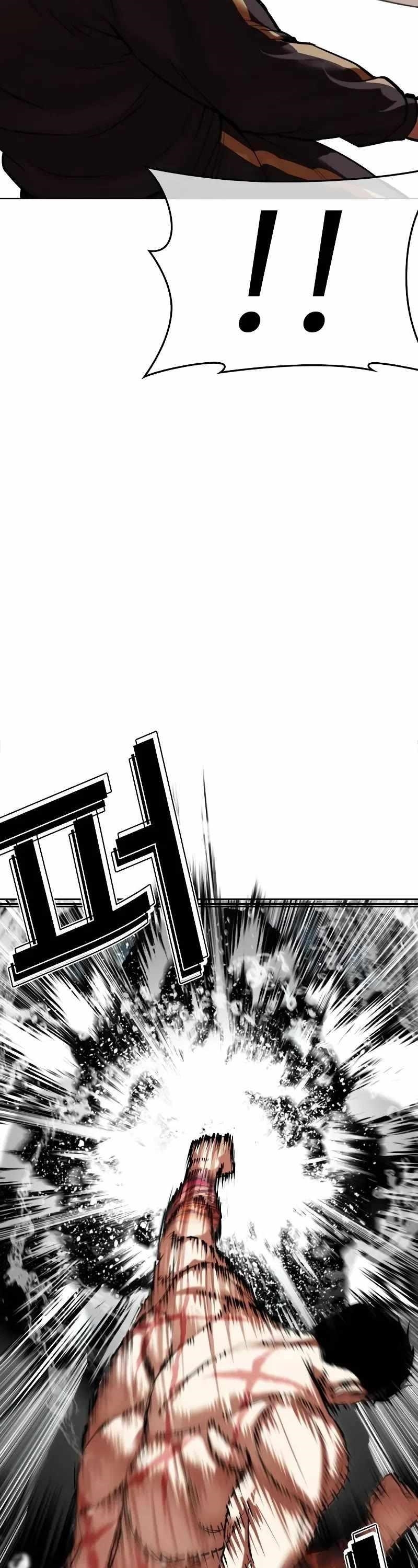 Lookism - Chapter 506 Page 73