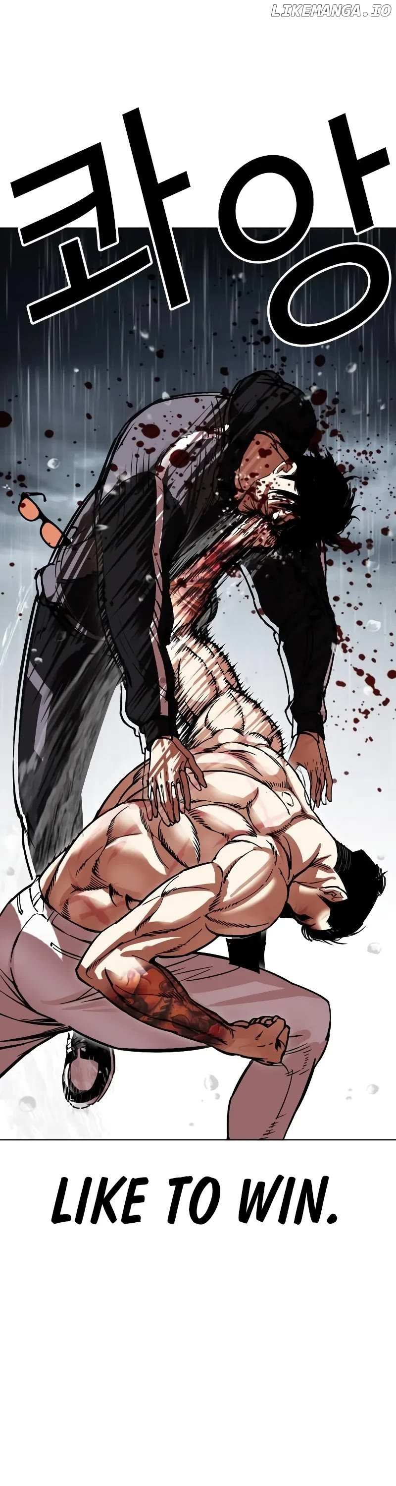 Lookism - Chapter 507 Page 58