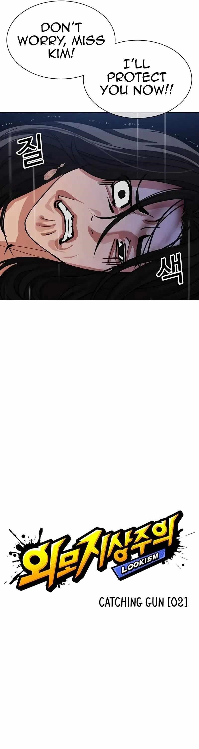 Lookism - Chapter 508 Page 16