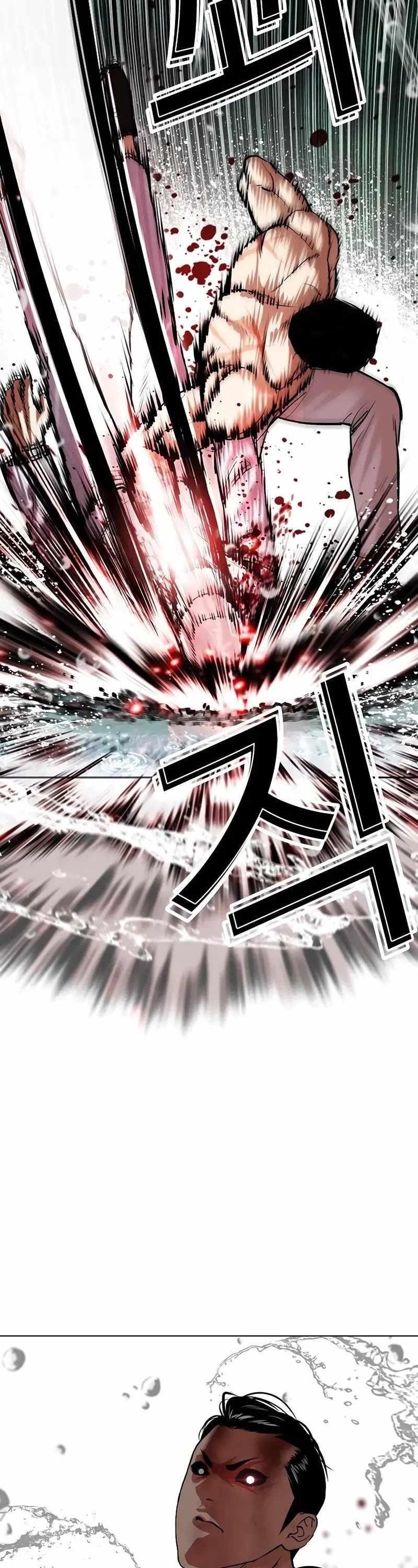 Lookism - Chapter 508 Page 68