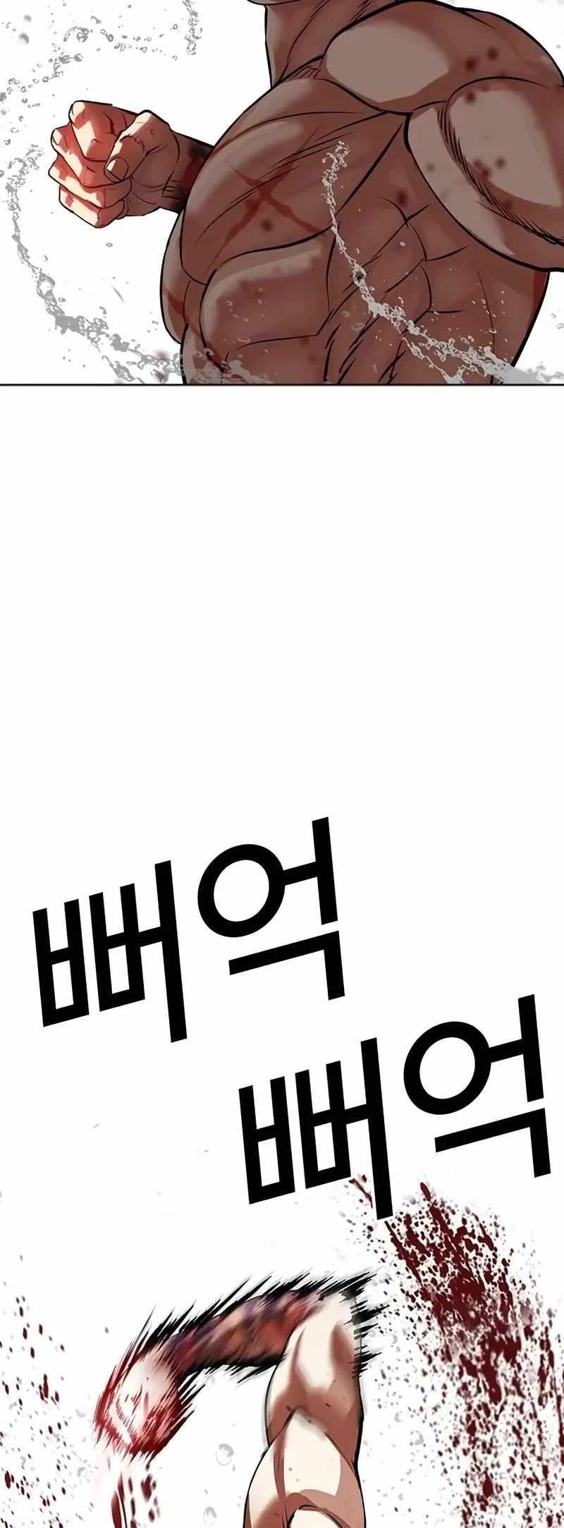 Lookism - Chapter 508 Page 69