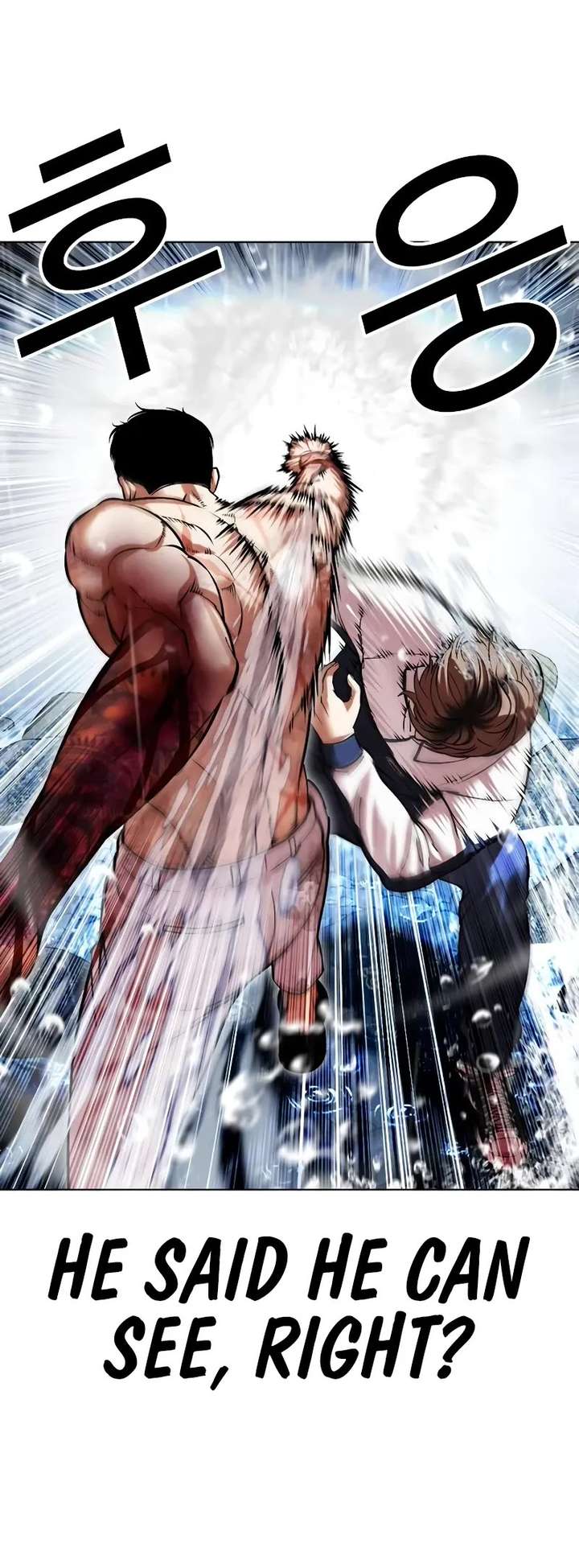 Lookism - Chapter 510 Page 11