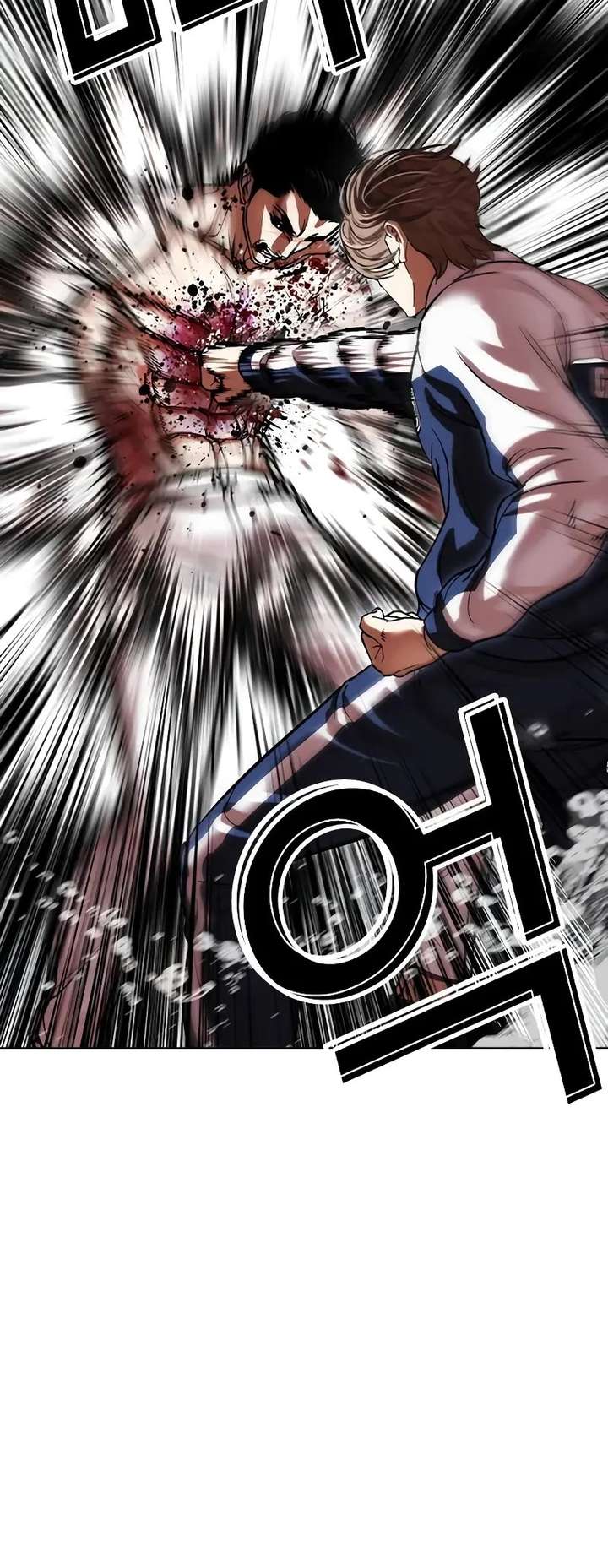 Lookism - Chapter 510 Page 16