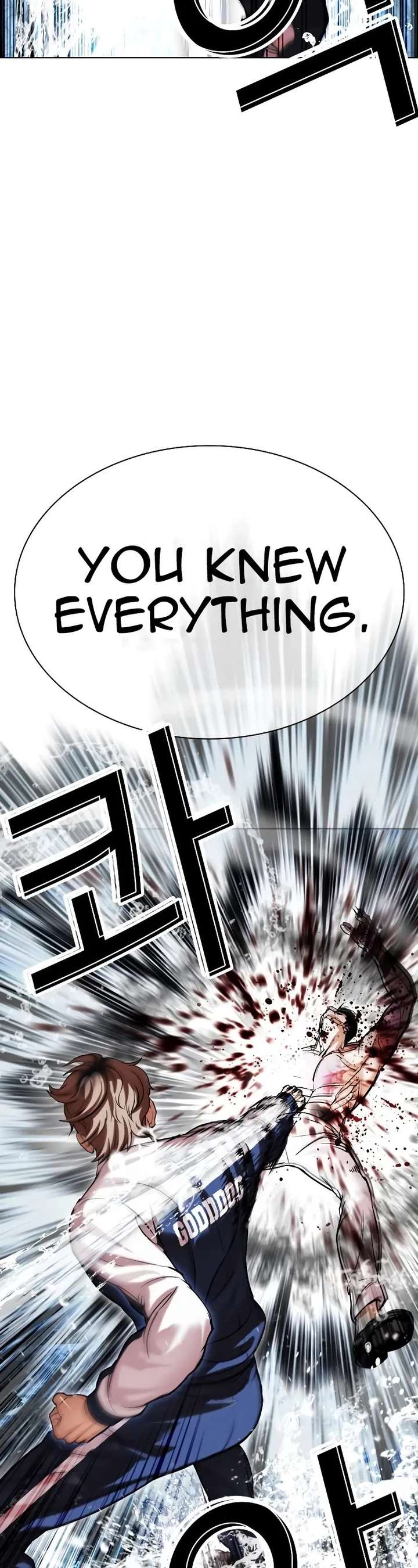 Lookism - Chapter 510 Page 18